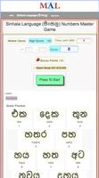 Sinhala screenshot 1