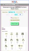 Taiwanese screenshot 1