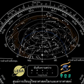 thaistarmap แผนที่ดาวแบบหมุน icon