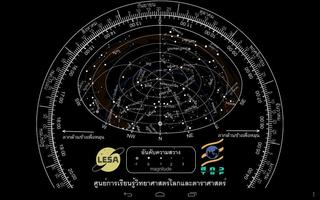 thaistarmap แผนที่ดาวแบบหมุน plakat