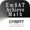آیکون‌ EmSAT Achieve Math