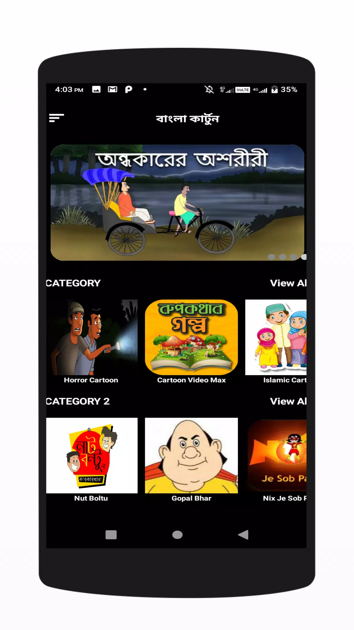 bangla cartoon-কার্টুন ভিডিও APK for Android Download