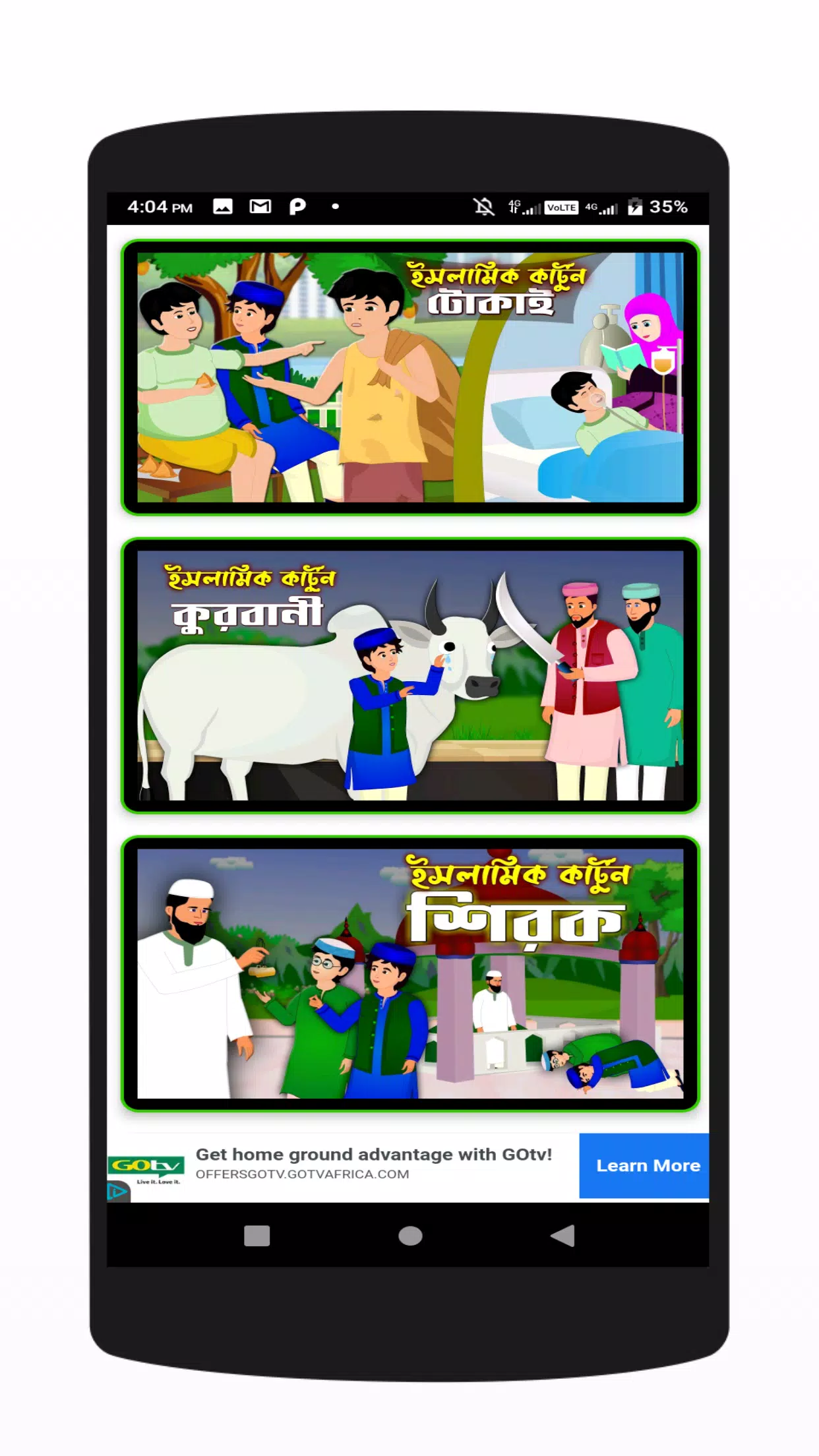 bangla cartoon-কার্টুন ভিডিও APK for Android Download bangla cartoon-কার্টুন ভিডিও APK for Android Download