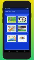 আইপিএল সময়সূচী 2020 -ipl time and Schedule 2020 скриншот 1