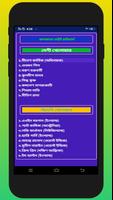 আইপিএল সময়সূচী 2020 -ipl time and Schedule 2020 скриншот 3