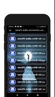 বাস্তব জীবনের ভালোবাসার  কষ্টের ফেসবুক স্ট্যাটাস Plakat