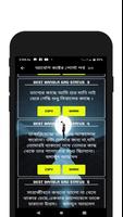 বাস্তব জীবনের ভালোবাসার  কষ্টের ফেসবুক স্ট্যাটাস Screenshot 1