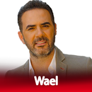 أغاني وائل جسار بدون نت‎ APK