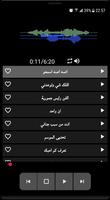 روائع أغاني يمنية بدون نت‎ screenshot 1