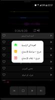 روائع أغاني يمنية بدون نت‎ screenshot 2
