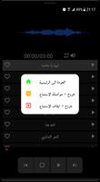 أغاني عيضه المنهالي بدون نت‎ screenshot 2