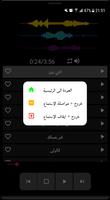 أغاني أيمن زبيب بدون نت‎ screenshot 2