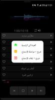 لطميات و قصائد  باسم الكربلائي بدون نت‎ screenshot 2