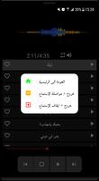 أغاني سيرين عبد النور بدون نت‎ ảnh chụp màn hình 2