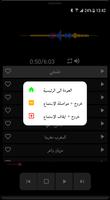 أغاني دنيا بطمة بدون نت‎ screenshot 2