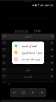 أغاني فارس كرم بدون نت‎ Screenshot 2