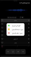 أغاني حمادة هلال بدون نت‎ screenshot 2
