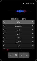 أغاني حمادة هلال بدون نت‎ screenshot 3