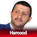 أغاني حمود السمة بدون نت‎ APK