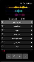 أغاني حلا الترك بدون نت‎ screenshot 1