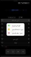 أغاني حلا الترك بدون نت‎ screenshot 2