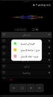 أغاني ماجدة الرومي بدون نت‎ screenshot 2