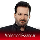 أغاني محمد اسكندر بدون نت‎ APK