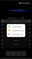 أغاني محمد اسكندر بدون نت‎ screenshot 2