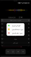أغاني نوال الزغبي بدون نت‎ screenshot 2