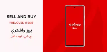 dubizzle قطر