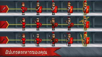 Grow Empire: Rome ภาพหน้าจอ 1