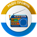 Радіо Промінь Радіо Онлайн APK