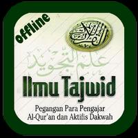 Ilmu Tajwid Al-Qur'an Lengkap Plakat