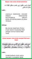 Panduan Sholat Fardhu Lengkap Screenshot 2