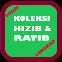 Kitab Ratib Wirid + Hizib New Plakat