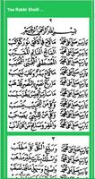 Kitab Rawi Mauid Nabi Terjemah स्क्रीनशॉट 3