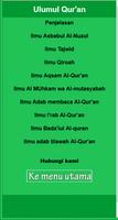 Ulumul Qur'an + Pembahasannya स्क्रीनशॉट 1