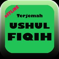 Kitab  Ushul Fiqih + Terjemah पोस्टर
