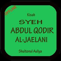 Syech Abdul Qodir Al Jaelani ポスター