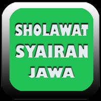 Poster Sholawat Jawa + Semua Sholawat