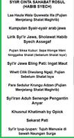 Sholawat Jawa + Semua Sholawat ภาพหน้าจอ 2