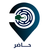 الحضور والانصراف biểu tượng