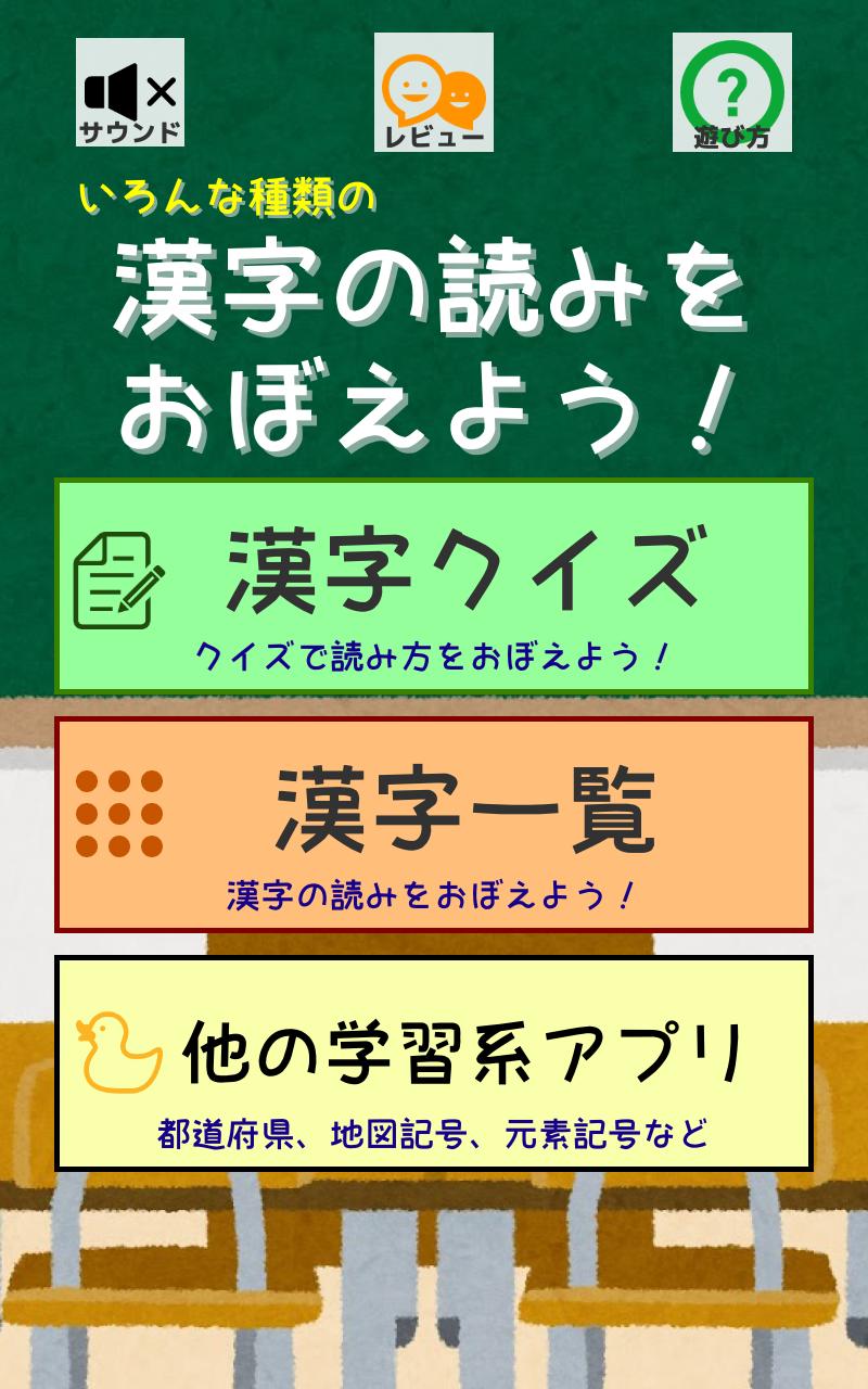 クイズ 読み 漢字 【難読漢字クイズ】「恣」読めますか？ヒント：読みがな5文字です