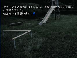 HanaKoen اسکرین شاٹ 2