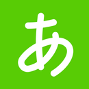 Learn Hiragana - Free Quiz 202 APK