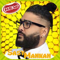 Sasy Mankan - Doctor - ساسی مانکن screenshot 1