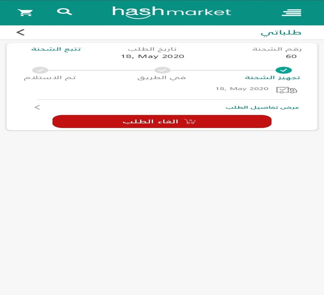 Api id api hash telegram. Money transfer from Bank. How to transfer from cryptocom to Bank account. Bank account for money transfer. Bank Rules.