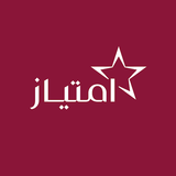 Emtiyaz-امتياز APK