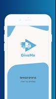 GiveMe -  משלוחים בכל הארץ Affiche