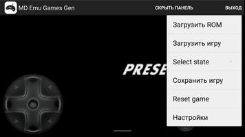 MD Emu Games Gen syot layar 1